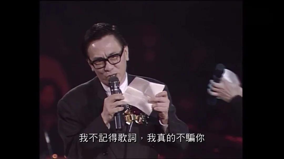 黄霑训斥刘德华视频,黄霑批评刘德华