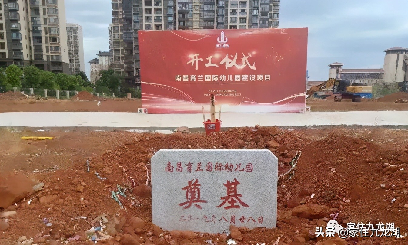 九龙湖附近幼儿园有哪些,九龙湖悦美滨江幼儿园