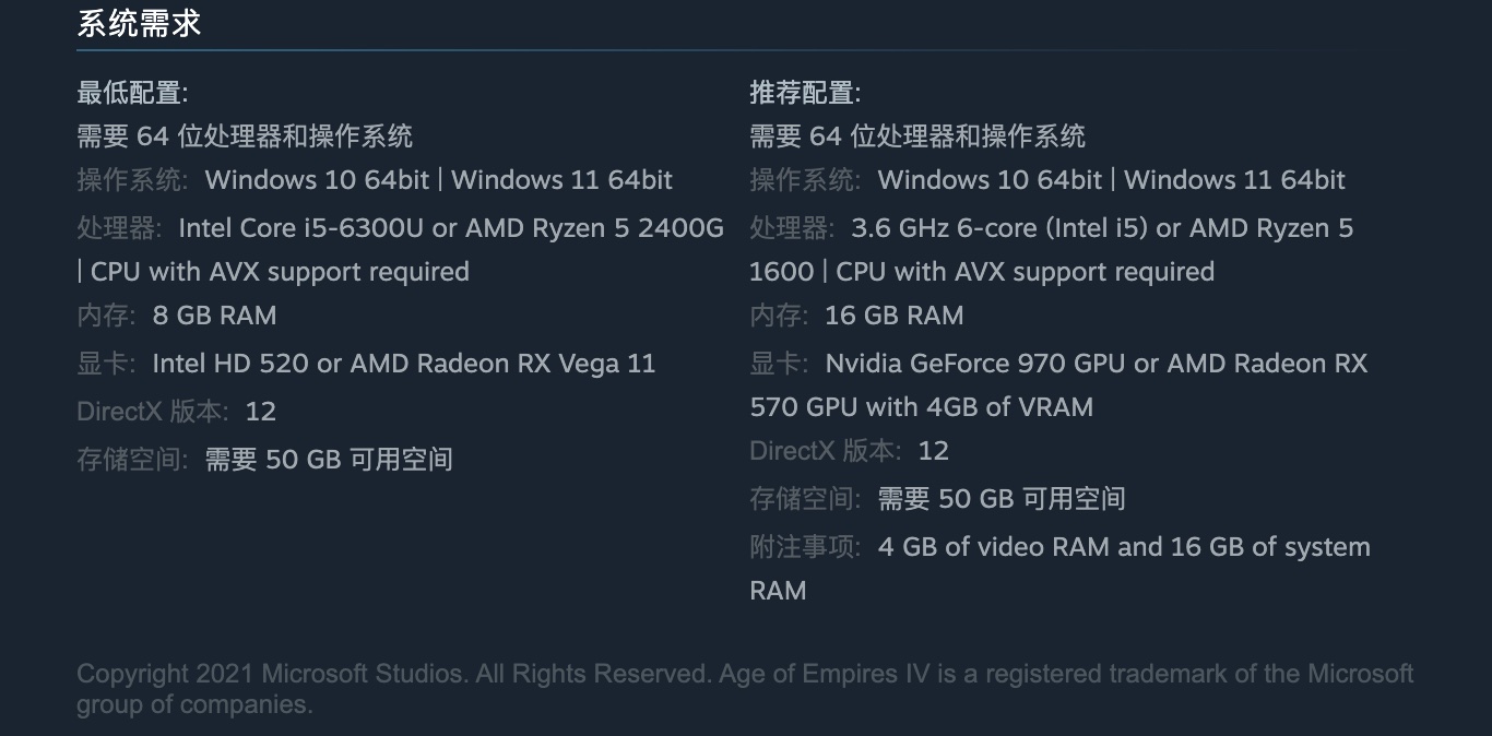 帝国时代4会打折吗,帝国时代4steam买哪个版本