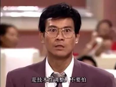 深圳楼市涨一次横盘几年,深圳房价降了对谁影响最大