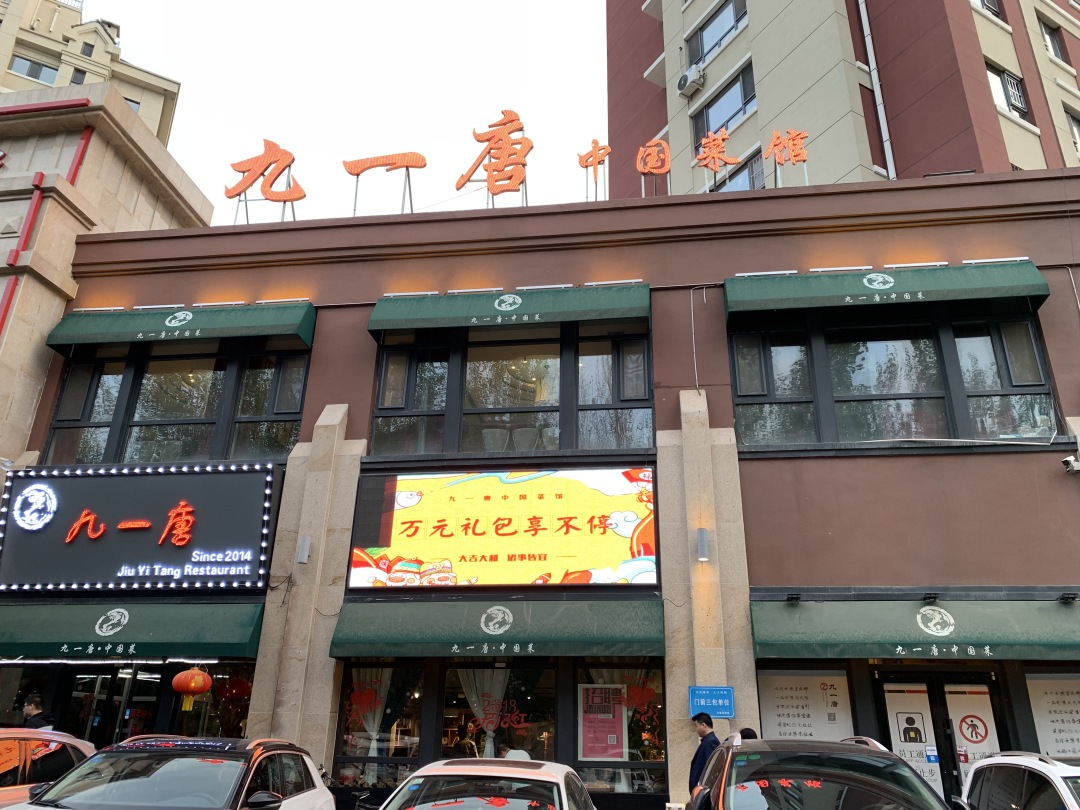 缃戠孩鐧藉厰甯冧竵鍝濂藉悆,闀挎槬鐧藉厰甯冧竵鍝濂藉悆