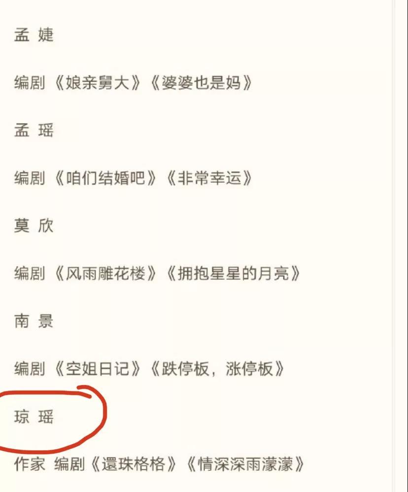 于正和郭敬明关系好吗,于正和郭敬明最近消息