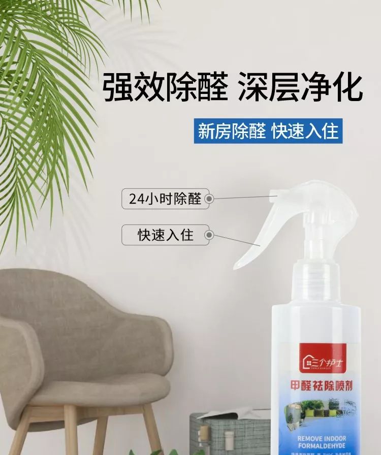 果皮和醋真的可以除甲醛吗,绿植去甲醛的真实功效