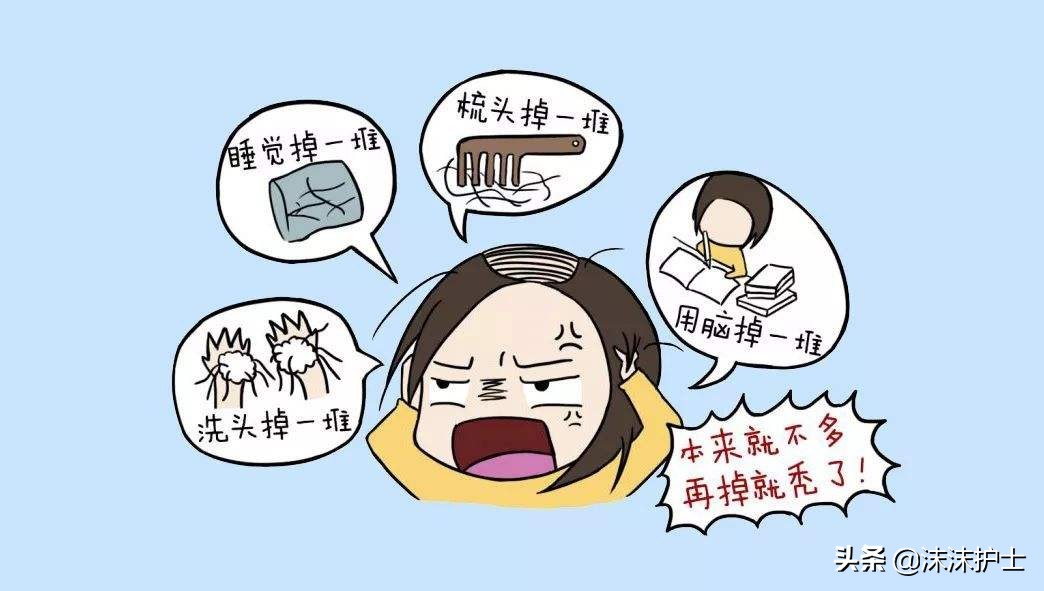 产后脱发掉发严重怎么办补救,产后脱发是什么原因导致的