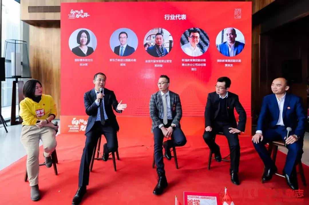 澳际教育集团出国留学研究生,澳际教育秋季留学教育展