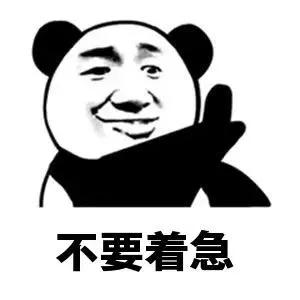 福清文明表情包正式亮相！快把“融融”装进你的微信里