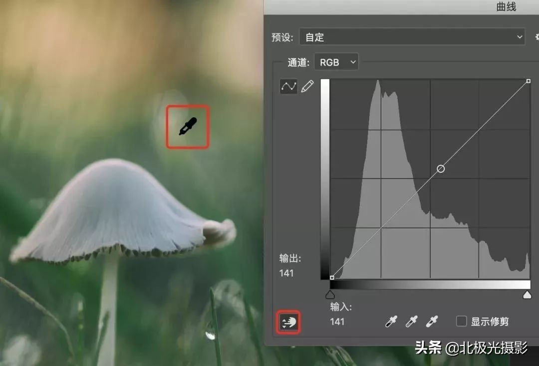 四种曲线调整方法,基本曲线正确使用方法