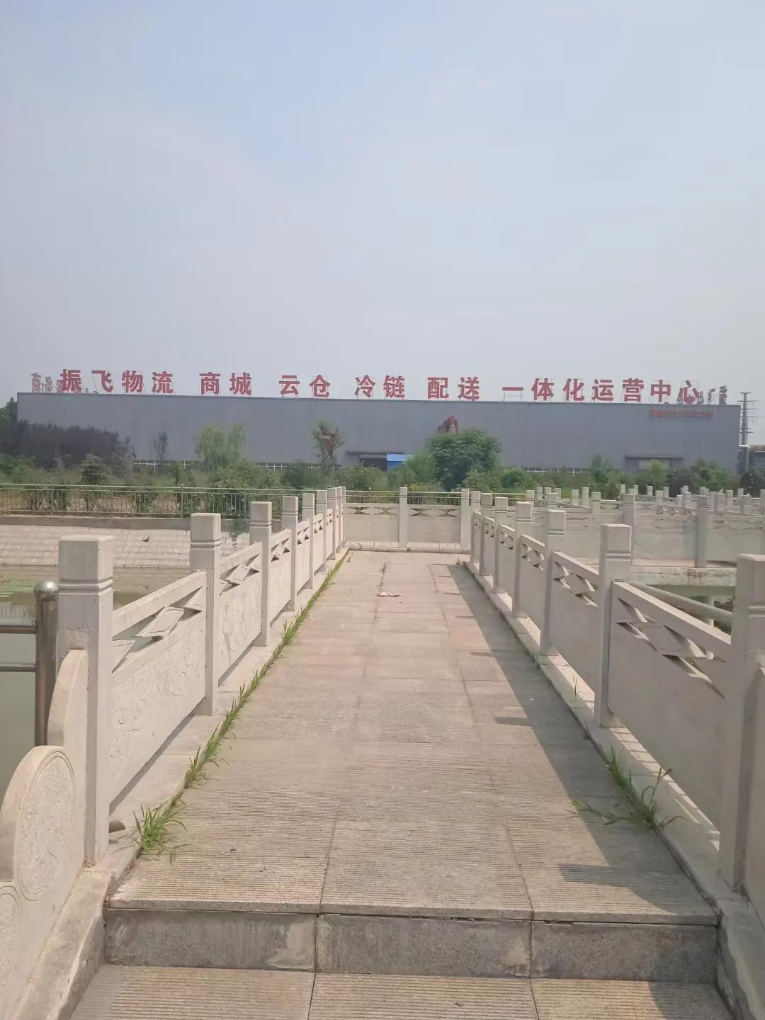 振飞智慧,振飞智慧物流