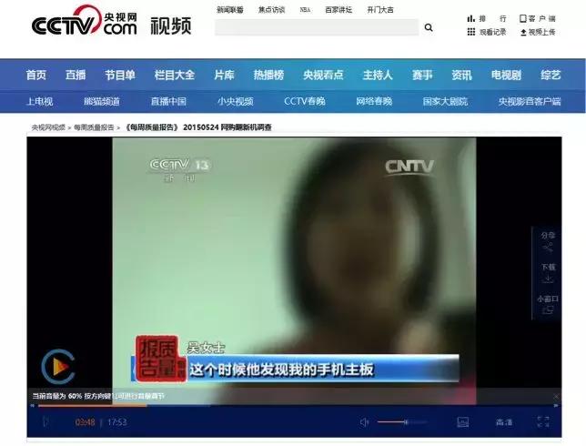 手机已恢复出厂设置还可以还原吗,京东卖翻新苹果