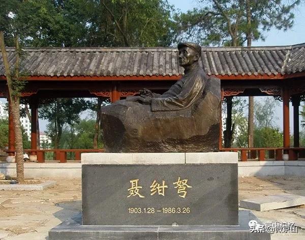 周恩来与“妹夫”聂绀弩