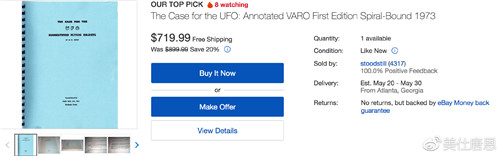 费城实验是真的吗?揭开来龙去脉和真相