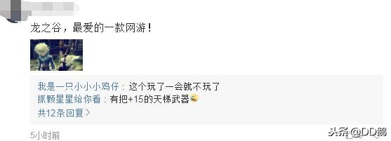 网瘾少年穿越到游戏世界成了神兽,网瘾少年穿越到游戏界