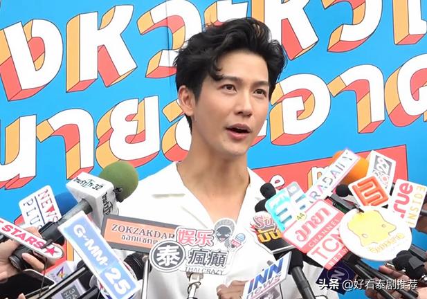 泰星push和vill,泰星push见面会