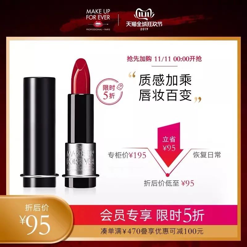 最省钱的双十一清单,双十一的清单真的能划算吗