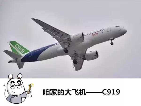 国产大飞机的苦难历程,国产大飞机的心酸往事