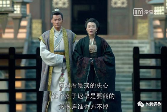 最有趣的琅琊榜深度解读,人情世故深度解析琅琊榜