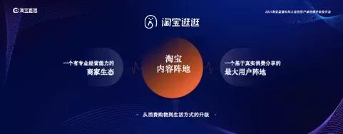 淘宝怎么玩直播,淘宝今年怎么玩