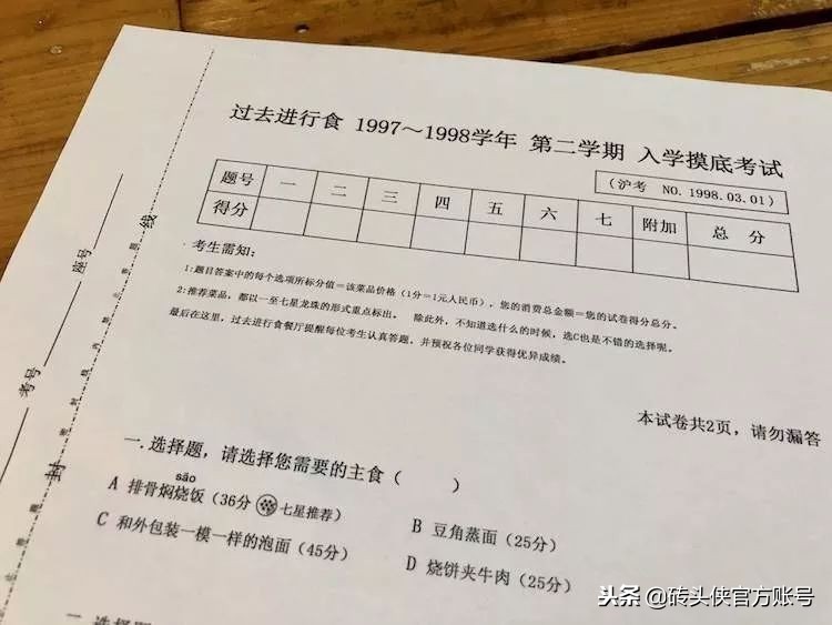 网红会所餐厅装修,网红餐厅装修效果图大全