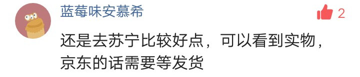 国美苏宁京东家电哪个靠谱,2018中国家电市场