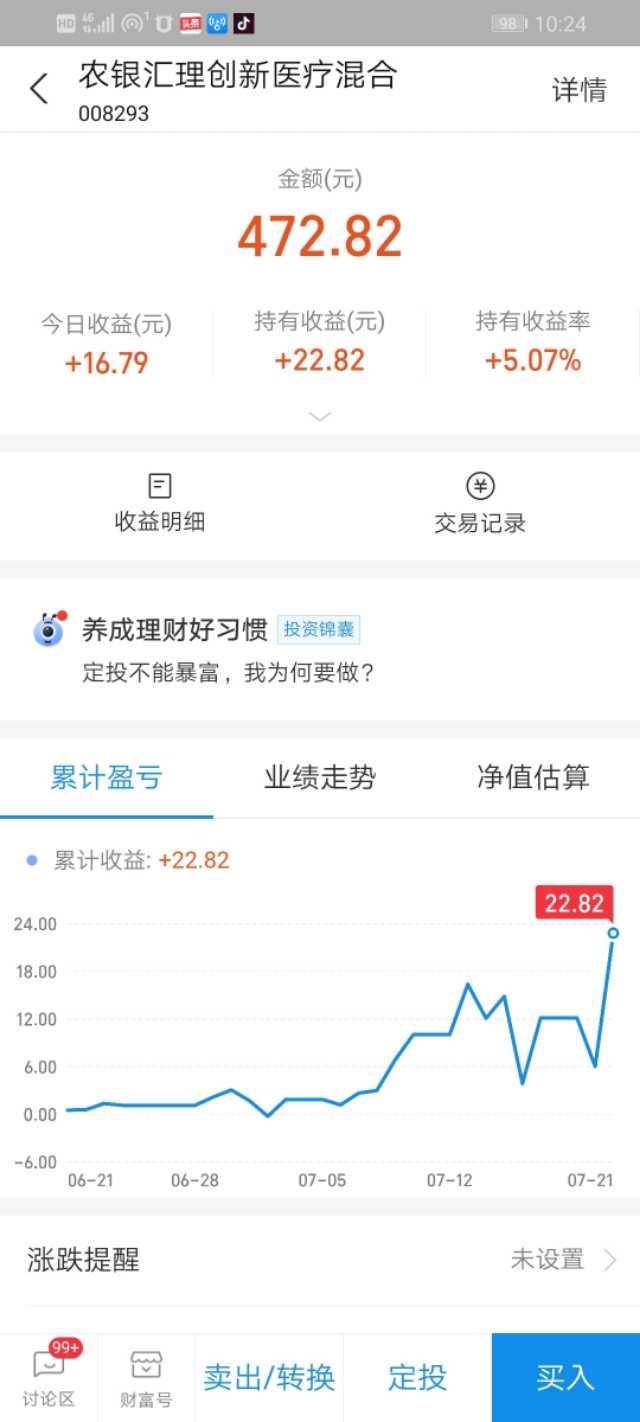 有钱怎样让钱生钱,有钱人怎样以钱生钱