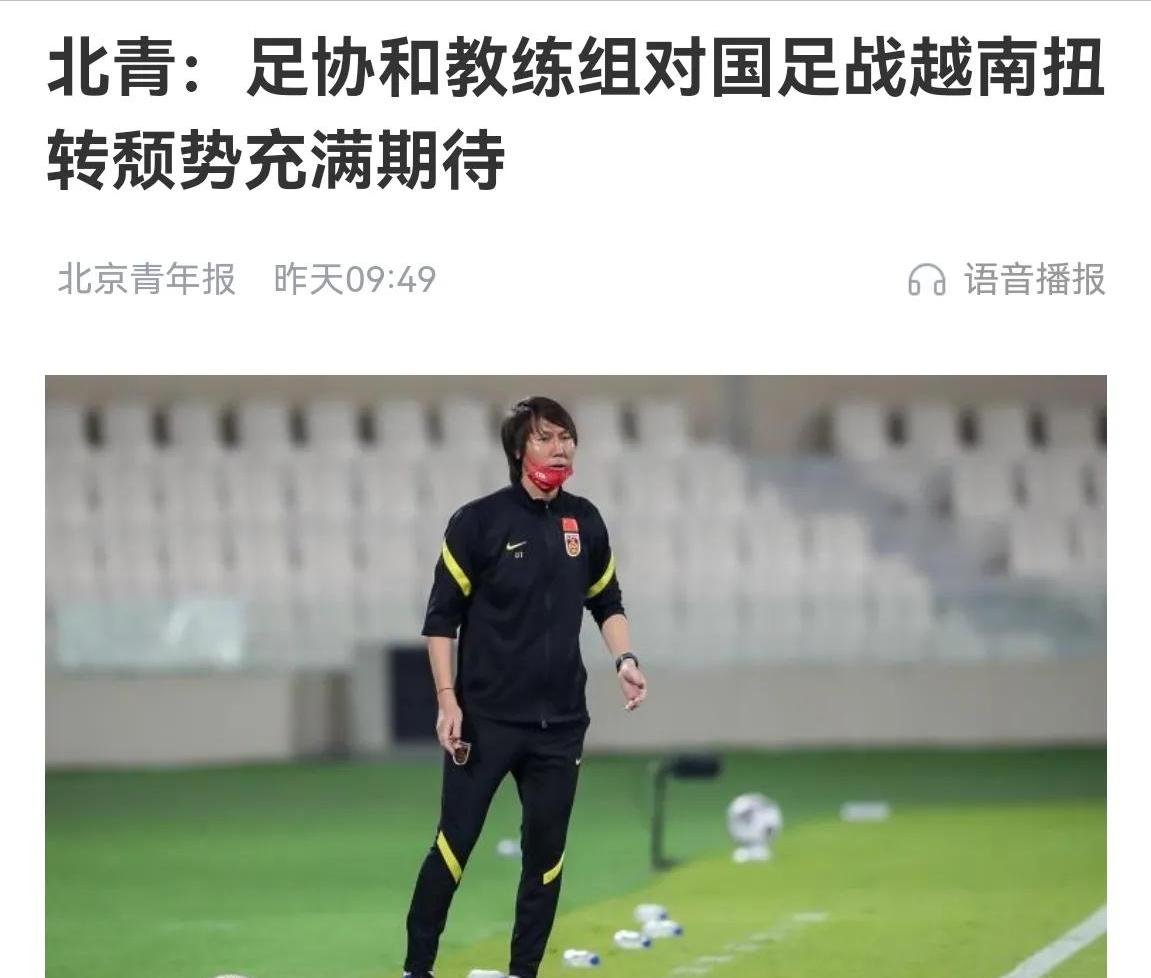 巨星实力！梅西和内马尔他们的个人秀，什么时候能在国足看到？