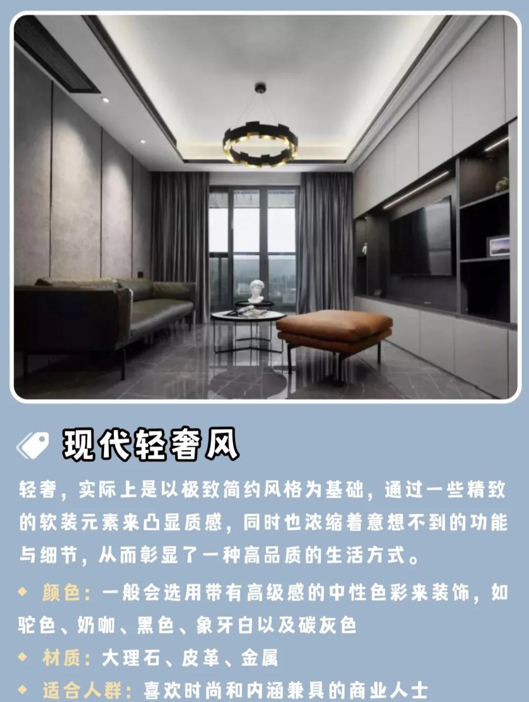 装修2021年流行的装修风格,楼顶阁楼装修风格图2021年