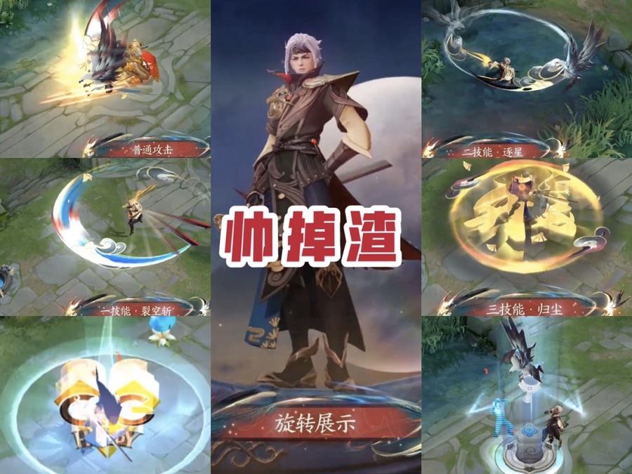 fmvp皮肤曜首周,fmvp限定哪几个皮肤