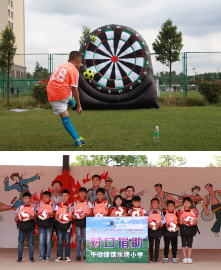 卡尔美星耀五洲杯直播,卡尔美星耀五洲杯重庆比赛场地