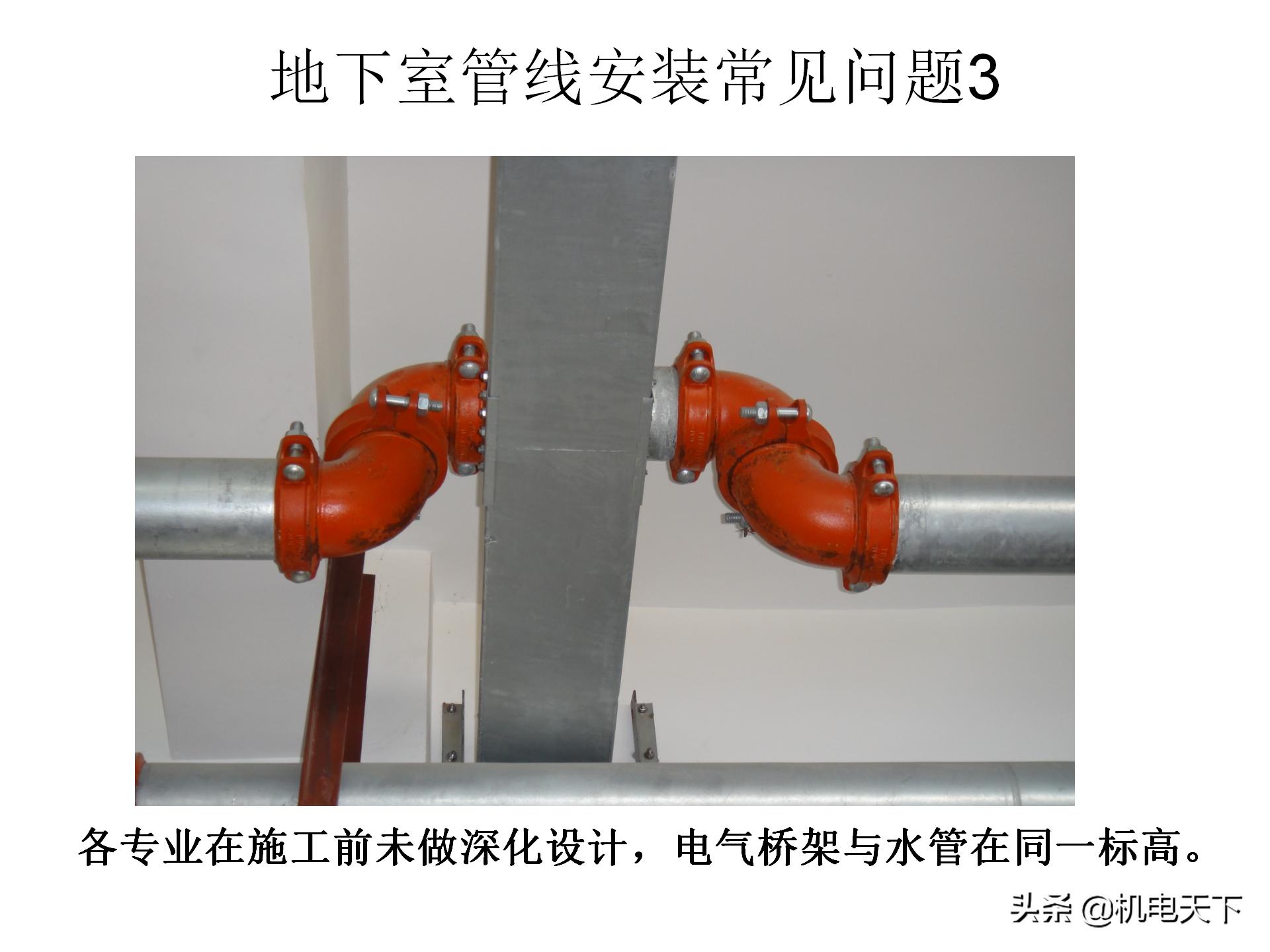 装配式建筑施工流程及工艺ppt,图文解析建筑安装工程精细化施工