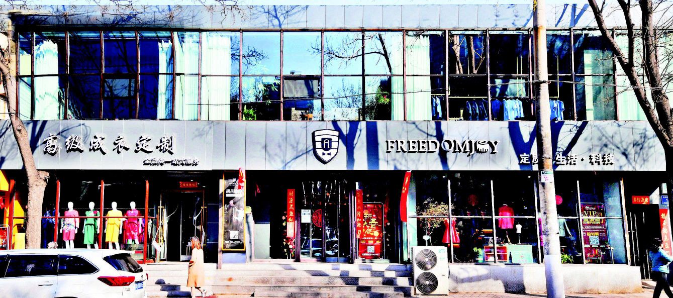 将老字号发扬光大！太原白鸽服装创新动力竞翱翔