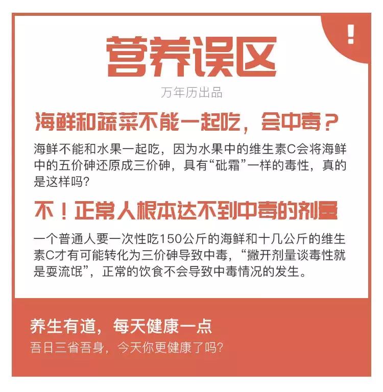 海鲜和水果一起吃为什么会过敏,海鲜和水果一起吃会腹痛嘛
