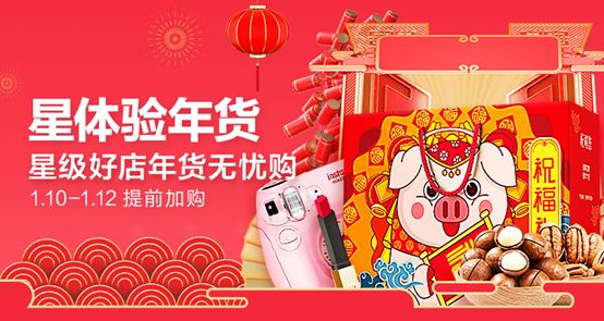 天猫评分提高软件,天猫大数据运营方案