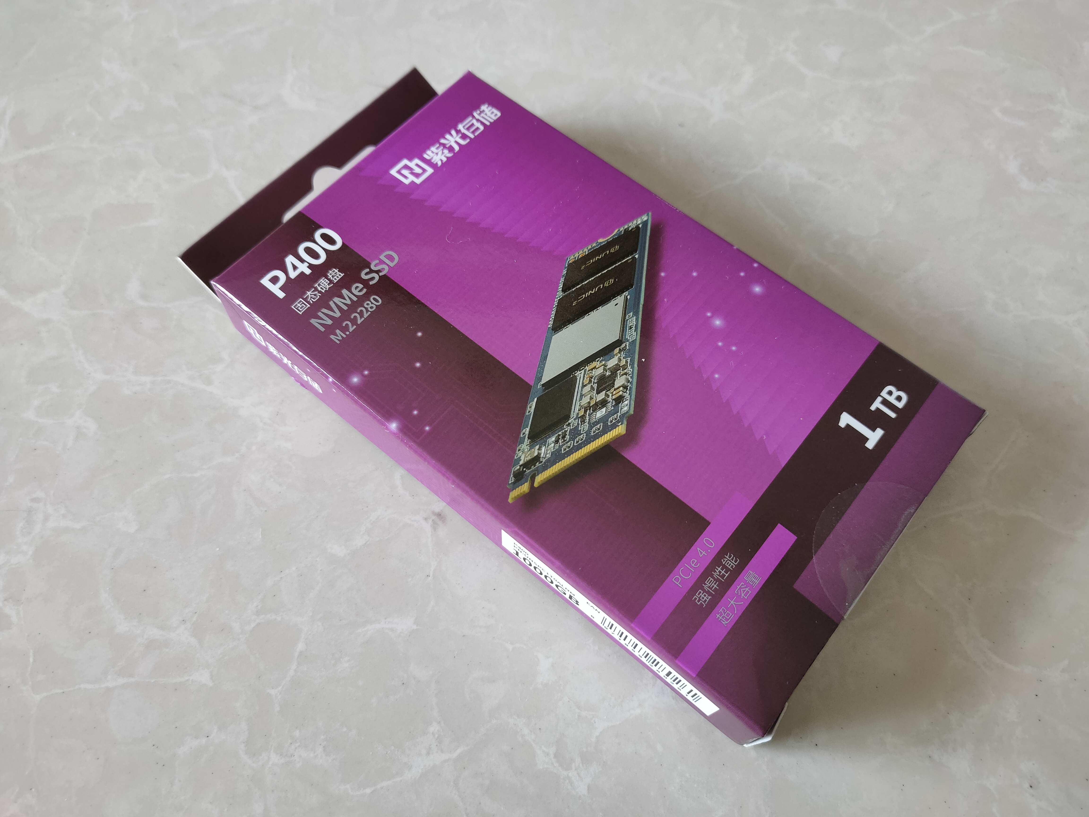 国产最好的ssd固态硬盘,紫光固态p400