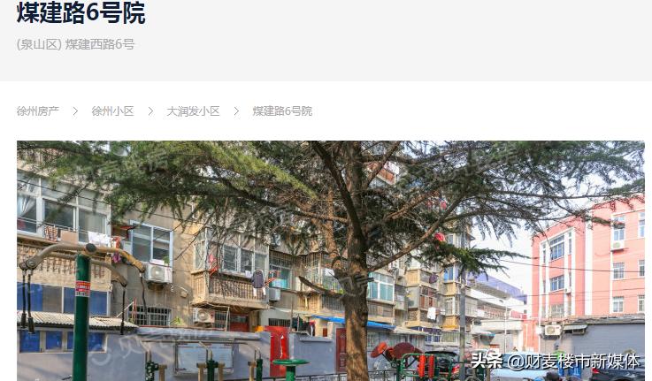 寰愬窞浜屾墜鎴挎定浠峰悧,2022骞村緪宸炰簩鎵嬫埧鍚勫皬鍖轰环鐩〃