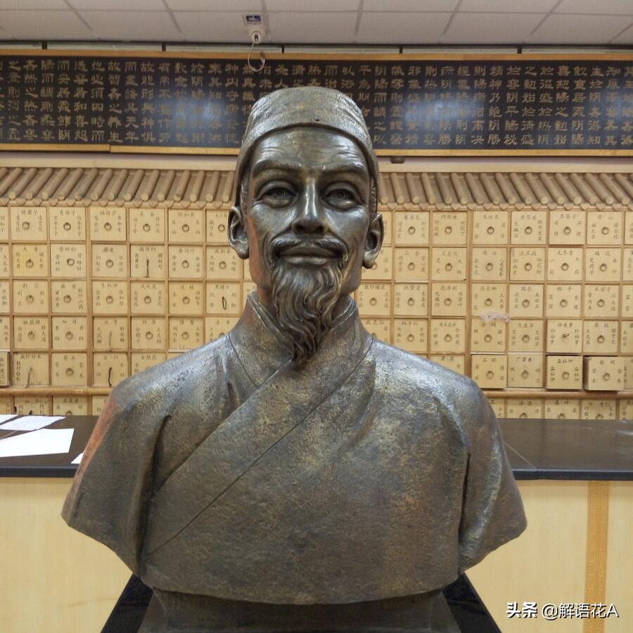 李时珍故事带来的启示,李时珍有哪些故事20字