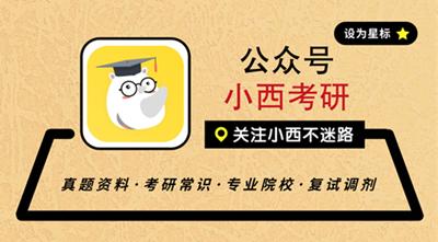 杨亮考研英语5500词汇精讲,考研英语5500词汇有哪些