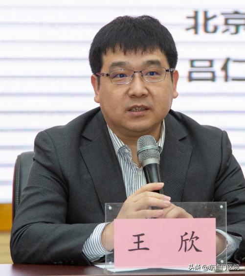 2019年北京中医药学会糖尿病专业委员会年会成功举行