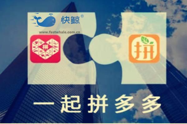 拼多多店铺活跃度怎么提高最快,拼多多店铺商家如何快速爆单的