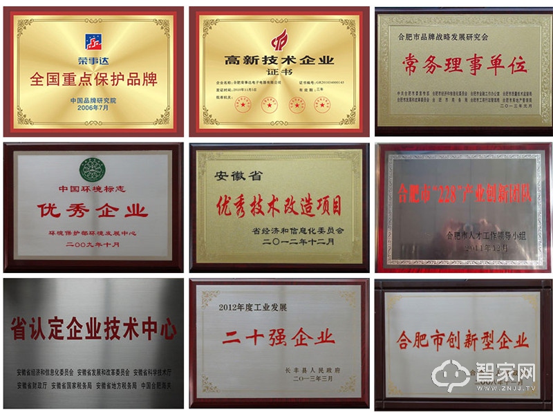 荣事达智能锁318全程视频完整版,60年匠心坚守铸就光阳可靠品质