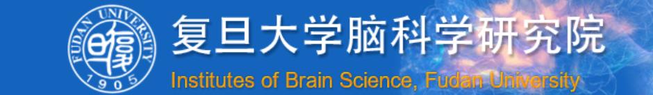 复旦大学医学神经生物学国家重点实验室2020年科研成果汇编