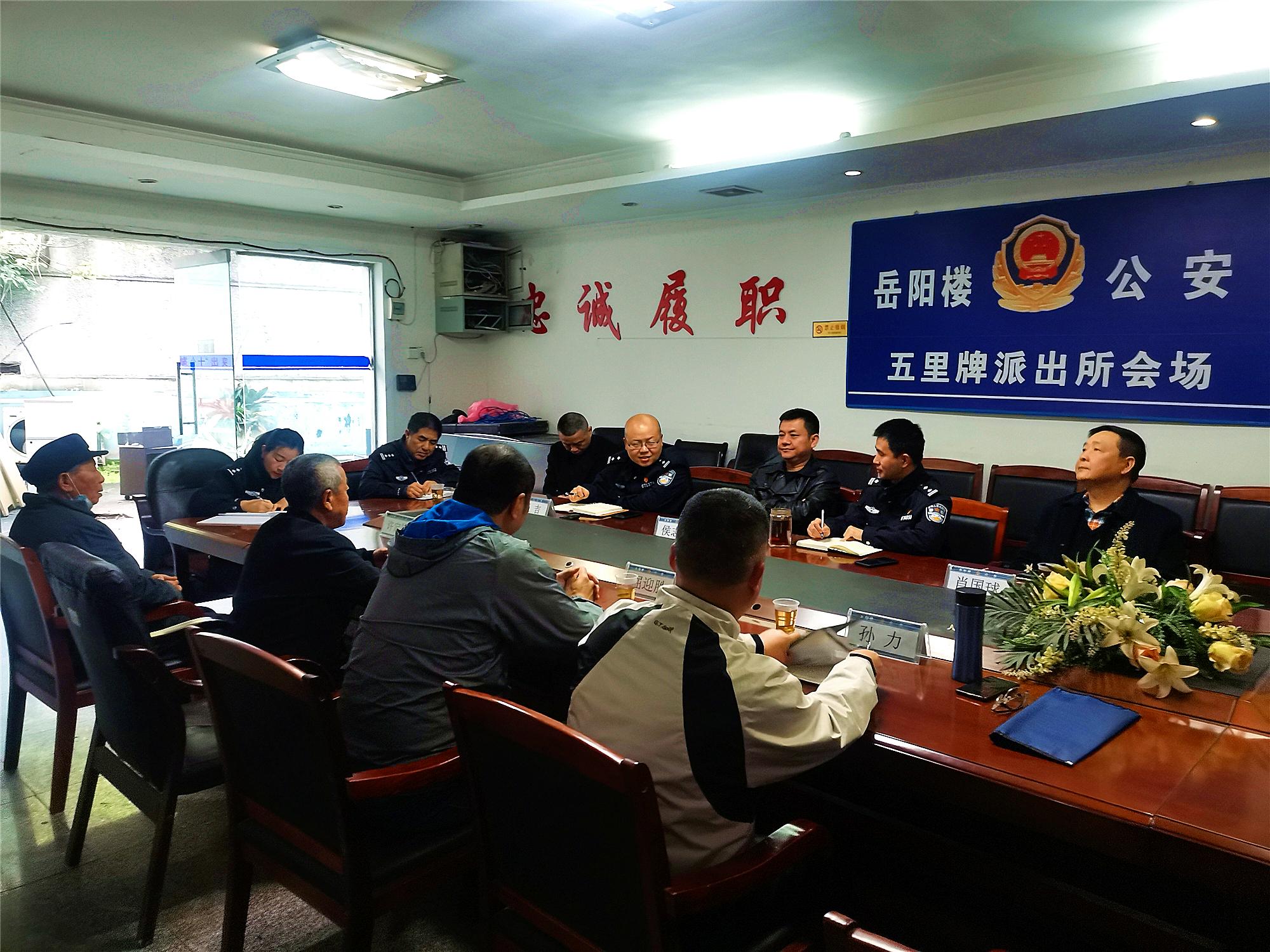 岳阳各派出所所长,岳阳县水上派出所历届所长