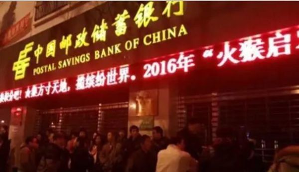 马未都讲猴票全集,马未都700元捡漏