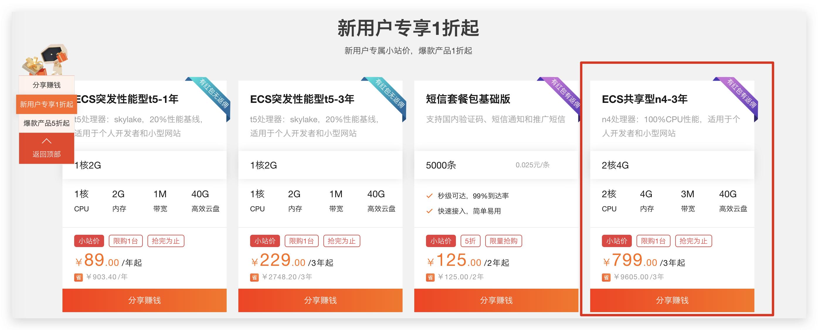 个人服务器有什么好处,强大的服务器有什么用