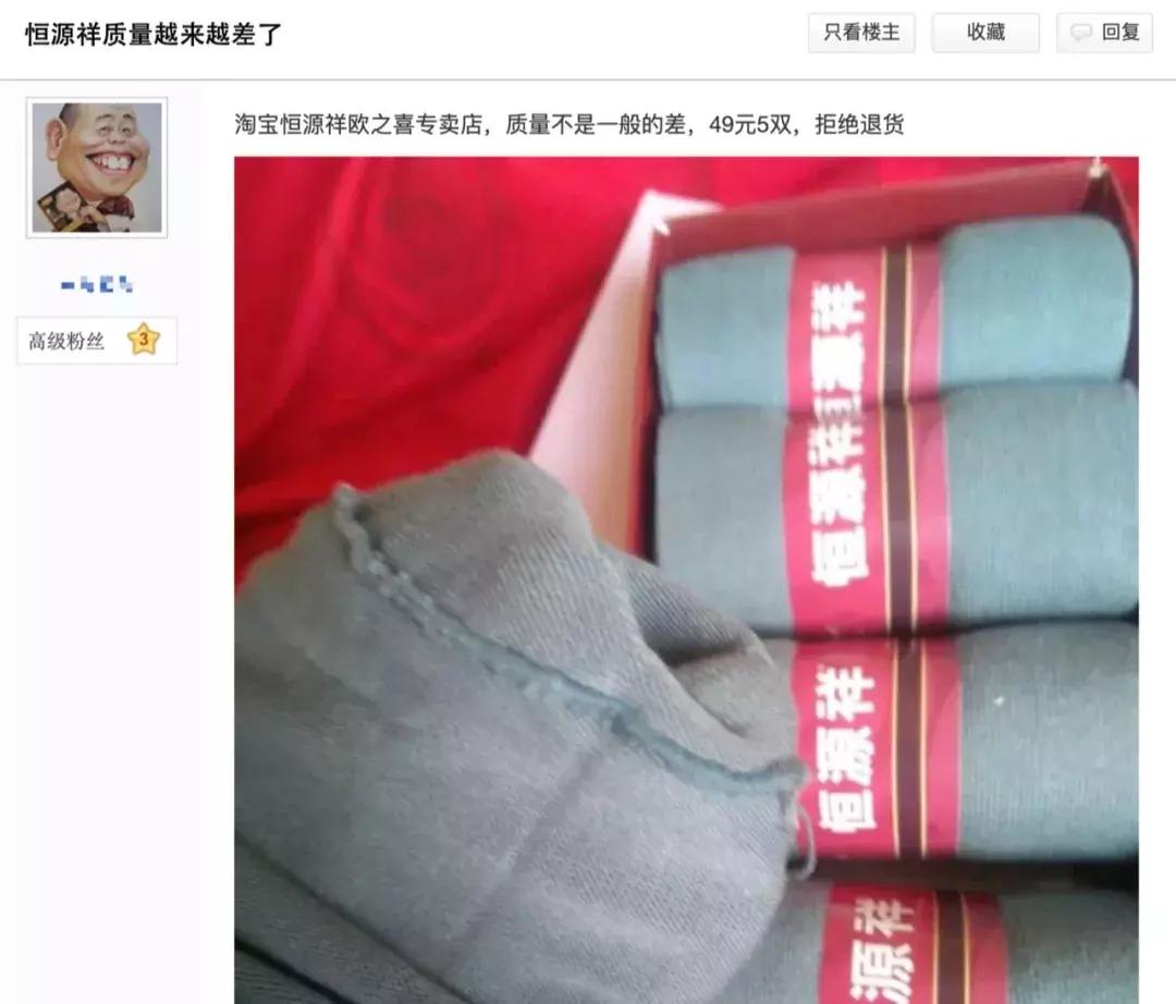 市面上的南极人是正品吗,你买的南极人是假的