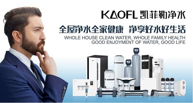 家用比较好的净水器都有哪些品牌,家用比较好的净水器品牌有哪些