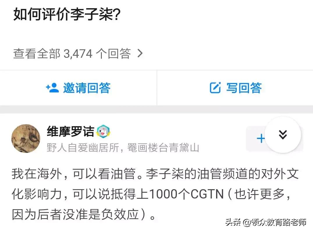 李子柒早期作品村姑女汉子形象,最美网红李子柒