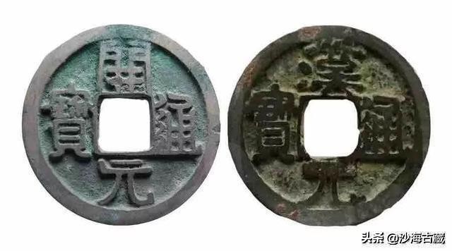 汉元通宝最新版式,汉元通宝有多少个版别