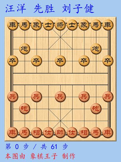 郑惟桐象甲22连胜,象甲15轮郑惟桐
