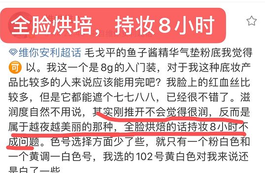 毛戈平的气垫好还是粉霜好,十大公认好用的气垫毛戈平