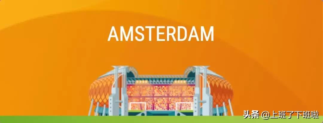 欧洲杯决赛推迟开球时间,2020欧洲杯赛程时间地点一览